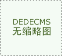 让平易近宿的基调天然优