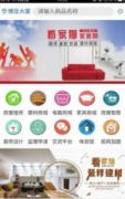 拆修价钱将同一