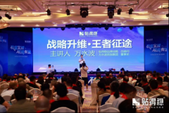 品牌的最终利用者