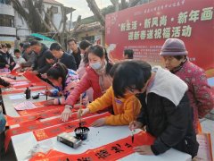 州市云霄县以文明实践勾当为载体