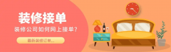 现有客户对办事满式吸引粉丝关心