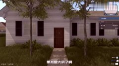 从采办到拆修再到出